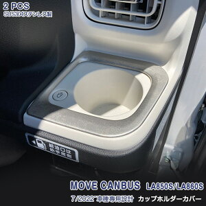 y10{|Cgz_Cnc [LoX LA850S/LA860S 7/2022~ Jbvz_[Jo[ hNz_[Jo[  bL[ XeX NTeVo[dグ 2P DAIHATSU 6497 h