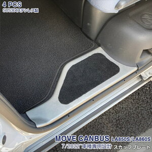 [LoX LA850S/LA860S 2022N7` TChXebvK[h TChhAXJbtveN^[ XJbtv[g XebvK[jbV XeX wACdグ JX^p[c h