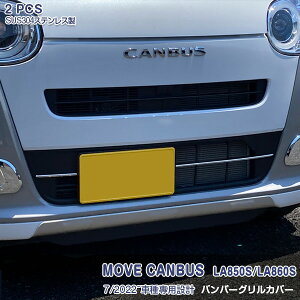 6516 _Cnc [LoX LA850S/LA860S 7/2022~ op[OJo[ tgop[Og O[ XeX() tgK[jbV O DAIHATSU 2P JX^ p[c 