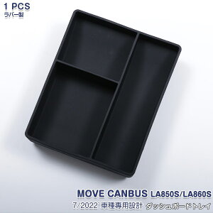 yT10{|Cgz[LoX LA850S/LA860S 2022N7` _bV{[hgC i[Xy[X g[ Rg[[ gC  hXAbv JX^p[c ֗ObY [P