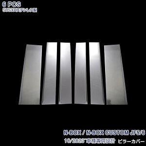 y|Cg10{zz_ NBOX JF5/6 2023N10~ s[Jo[ K[jbV TChhA EBhEg pl bL[ XeX(TeVo[dグ) hXAbv JX^p[c 