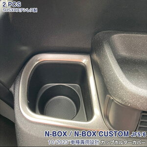 z_ NBOX JF5/6 2023N10~ hNz_[Jo[ Jbvz_[O K[jbV CeApl bL[ XeX (TeVo[dグ) hXAbv JX^p[c A