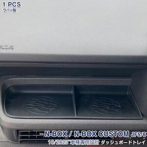 z_ NBOX JF5/6 2023N10~ _bV{[hgC i[Xy[X g[ Rg[[ gC  hXAbv JX^p[c ֗ObY [P[X CeApl ANZT[