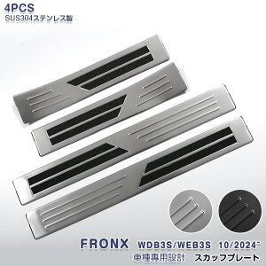 y|Cg10{IzSUZUKI FRONX XYL tNX WDB3S/WEB3S 2024N10~ XJbtv[g K[jbV TChXebv g XebvK[hpl XeX(wACdグ) ~ߕt