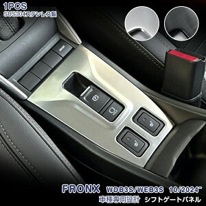 SUZUKI FRONX XYL tNX WDB3S/WEB3S 2024N10~ VtgQ[gpl K[jbV bL[ XeX hXAbv JX^p[c  CeApl 1PCS TeVo[/ub