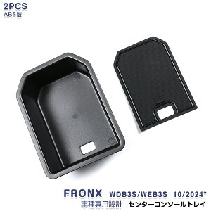 XYL tNX WDB3S/WEB3S 2024N10~ Z^[R\[gC R\[{bNX h~ ABS ֗ObY ANZT[ JX^p[c  [pi [P[X  2PCS 6784