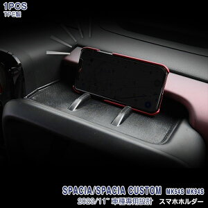 y|Cg10{IzXYL Xy[VA 2024N ԍڃz_[{ X}zz_[ ԗpX}zX^h X}[gtH J[pi 3D TPEގ h~ hh  ANZT[ 1pcs SUZUKI SPACIA 67