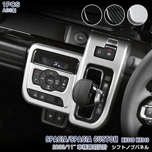 XYL Xy[VA/Xy[VAJX^ SUZUKI MK54S/MK94S 2023N11` Vtgmupl VtgQ[gJo[ CeApl J[p[c JX^  ABS hXAbv 6789/6790/6791 Te