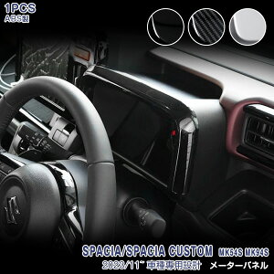 y10{|CgzXYL Xy[VA/Xy[VAJX^ SUZUKI MK54S/MK94S 2023N11` [^[pl [^[ Ci[pl ANZT[  ABS 1PCS sAmubN/TeV