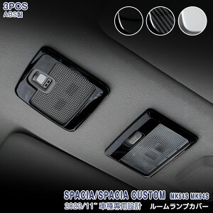 y10{|CgzXYL Xy[VA/Xy[VAJX^ SUZUKI MK54S/MK94S 2023N11` [vJo[ Ci[vpl CgK[jbV CeApl ABS  3PCS sA