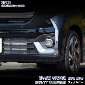 XYL Xy[VA/Xy[VAJX^ SUZUKI MK54S/MK94S 2023N11` tHOJo[ tgtHOvJo[ K[jbV tHOCg bL[ XeX() O 2PCS 6722 JX^