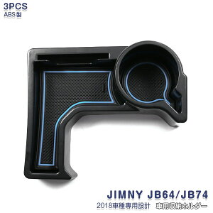 XYL Wj[ JB64/JB74 2018N~ [z_[ hNz_[ J[p[c [  Jbvz_[ ABS [ CeApl 3PCS 6901 hXAbv ANZT[ JX^p[