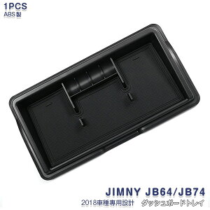 y10{|CgzXYL Wj[ JB64/JB74 2018N` _bV{[hgC i[Xy[X g[ Rg[[ gC  hXAbv JX^p[c ֗ObY [P[X Ce