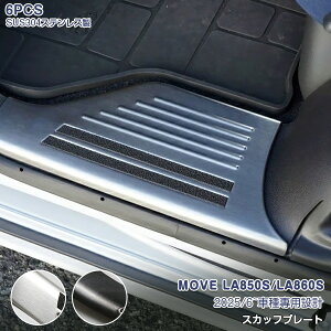 y|Cg10{Iz[u LA850S/LA860S 2025N6~ XJbtv[g TChXebv XebvK[hpl _Cnc g K[jbV XeX(wACdグ) ~ߕt  6PCS 