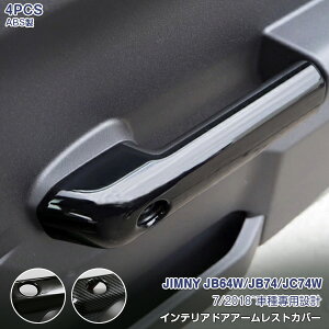 XYL Wj[ JB64W/JB74/JC74W 2018N7` CeAhAA[XgJo[  Ci[hAnhJo[ CeApl ANZT[ hXAbv 4PCS ABS sAmubNEJ[