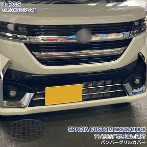 XYL Xy[VA JX^ MK53S/MK94S 2023N11` tg op[OJo[ bL[ XeX(ʎdグ)hXAbv JX^p[c GA O  ی th~ A