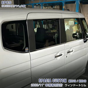 XYL Xy[VA JX^ MK54S /MK94S 2023N11` EBh[g K[jbV EFU[Xgbv [ hAg bL XeX(ʎdグ) hXAbv ی ANZT[