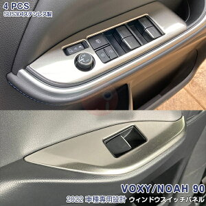 HNV[ mA 90n 2022N1` EBhEXCb`pl EBhEXCb` CeApl }bgdグ bL JX^ p[c  ANZT[ hXAbv VOXY NOAH 4PCS 5615