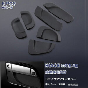 y}\10OFFznCG[X 200n 4^ TChhAmuA_[Jo[ K[jbV hAnhJo[  pl o[ O B HIACE 6P 2-117 JX^ p[c ANZT[ G