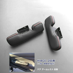 nCG[X 200n 1/2/3/4/5/6/7^ SO[gΉ A[Xg I| Iu EZbg ԃXeb`^Cv PVCU[  K y  2P HIACE 2-120 JX^ p[c ANZT[ G