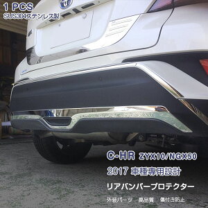 y}\20OFFzg^ C-HR ZYX10/NGX50 O/ Aop[K[jbV op[ QbW gN AA_[g bL[ XeX ʎdグ hXAbv O J