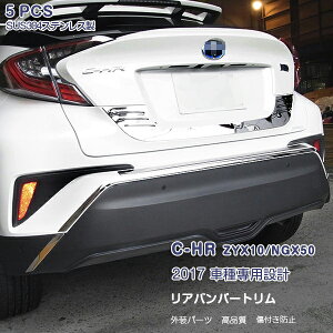C-HR ZYX10/NGX50 2017 Aop[g K[jbV obNhAg XeX [ 5P JX^ p[c ANZT[ GA 2617