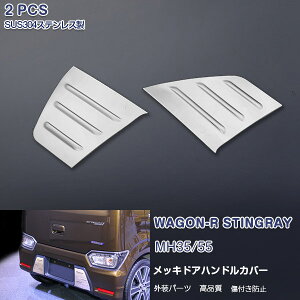 y}\20OFFzXYL SR XeBO[ MH35/55 2017N2` Aio[v[gJo[ obNhAg CZXv[g CZX[ XeX ʎdグ GA 