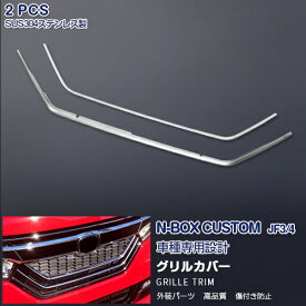 楽天市場 車 バンパー プロテクターの通販