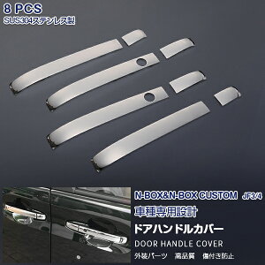 z_ NBOX / NBOX CUSTOM JF3/JF4 2017 hAnhJo[ TChhAg hAmupl bL[  XeX(ʎdグ) JX^p[c hXAbv ANZT[ O ی 