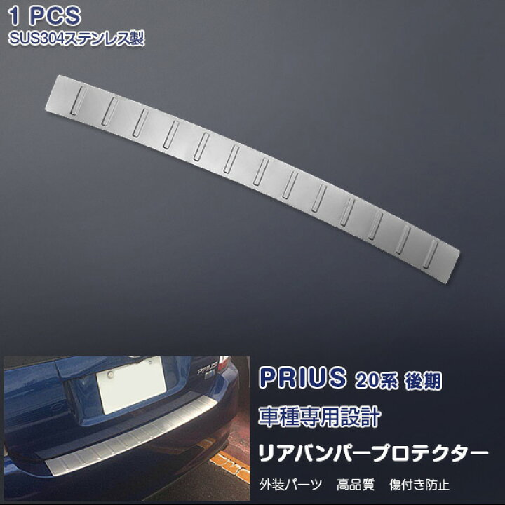楽天市場】【大決算セール20】トヨタ プリウス 20系 後期 2005年11月 