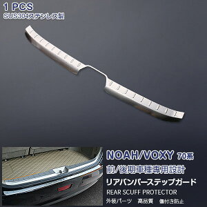 mA/HNV[ 70n O/ Aop[XebvK[h QbWXJbtveN^[ obNhAg XeX wACdグ O NOAH/VOXY 1P 3825 JX^ p[c ANZT
