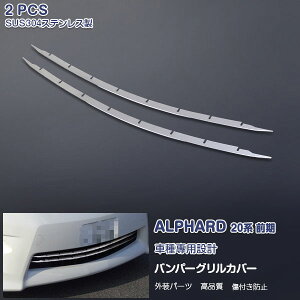 EX151 At@[h 20n O 240S/350S tgop[OJo[ O[ op[veN^[ g tgK[jbV XeX() O ALPHARD 2P JX^ p[c ANZ