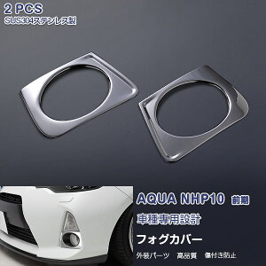 ANA NHP10 O tgtHOvJo[ tHOCg K[jbV O XeX() GNXeA 2P TOYOTA AQUA EX223 JX^ p[c ANZT[ GA