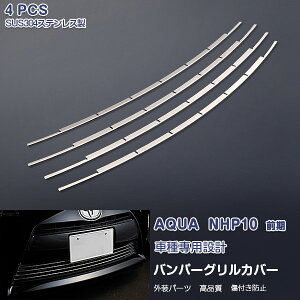 ANA NHP10 O tgop[OJo[ op[O[ K[jbV veN^[ g XeXiʁj O TOYOTA AQUA 4P EX224 JX^ p[c ANZT[ GA