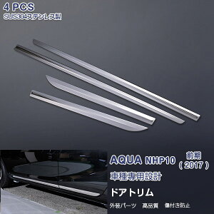 y|Cg10{zANA NHP10 2011N12`2021N7 hAg TChhA[ O// TChK[jbV O XeX AQUA 4P EX228 JX^ p[c ANZT[ GA