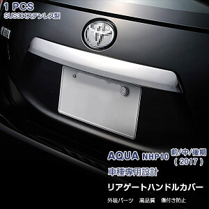 y匈ZZ[10zANA NHP10 O// AQ[g nhJo[ K[jbV AGug bL[ XeX O AQUA 1P EX232 JX^ p[c ANZT[ GA