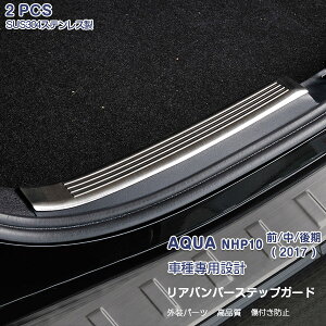 y匈ZZ[50zg^ ANA NHP10 2017N O// Aop[XebvK[h QbW XJbt veN^[ Ci[K[jbV XeXiwACdグj Ce