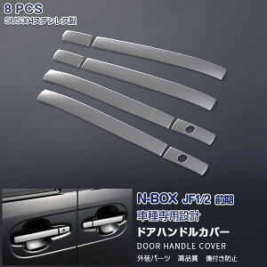 NBOX JF1/2 O hAnhJo[ hAnhveN^[  nhpl TChhAK[jbV XeXiʁjO z_ 8P ex253 JX^ p[c ANZT[ GA