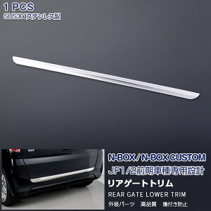 y10{|CgzNBOX/NBOX CUSTOM JF1/2 AQ[gg AhAA_[[ QbWhAK[jbV e[Q[gg O XeXiʁj z_ 1P EX255 JX^ p[c ANZ