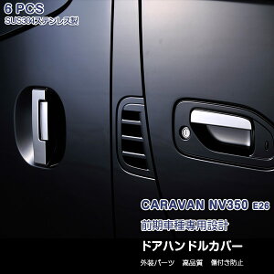 y|Cg10{IzY Lo NV350 E26 O TChhAnhJo[ K[jbV AE^[hAmug bL[ XeX() O  6P EX327 JX^ p[c ANZ