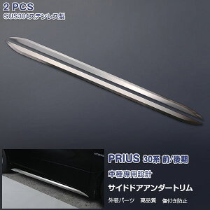 vEX 30n O/ TChA_[g hAA_[[ K[jbV XeX wACdグ JX^p[c ANZT[ Oi ԎwEs PRIUS 2pcs EX357A