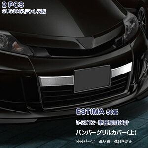 y匈ZZ[50zGXeB} 50n 2 op[OJo[ijOJo[ bL[ XeX() O  ESTIMA 2P EX361 JX^ p[c ANZT[ GA