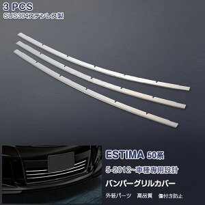 y|Cg10{zGXeB} 50n  AGX tgop[OJo[ op[Og O[ tgK[jbV XeX(ʁj O TOYOTA ESTIMA 3P EX362 JX^