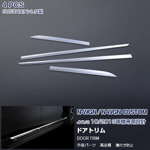 y}\10OFFzEX396 HONDA N-WGN/N-WGN CUSTOM JH1/2 2013N10 hAg hAA_[[ TChhAK[jbV XeX() O z_ 4P JX^ p[c ANZT[ GA