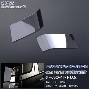 y10{|CgzEX411 z_ N-WGN/N-WGN CUSTOM JH1/2 e[Cgg e[CgK[jbV O hXAbv JX^p[c XeXiʎdグj LY h~ ی 2pcs