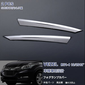 y匈ZZ[30zF[ RU1/RU2/RU3/RU4 tg tHOvJo[ tHOv tgK[jbV XeX() O tgX|C[ VEZEL 2P ex469 JX^ p[c A