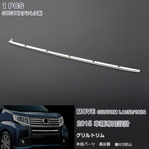 EX481 _Cnc [ LA150/LA160S O tgOJo[ op[Og O[ XeXiʁj O X}[gAVXg񓋍ڎԐp 1P JX^ p[c ANZT[ G