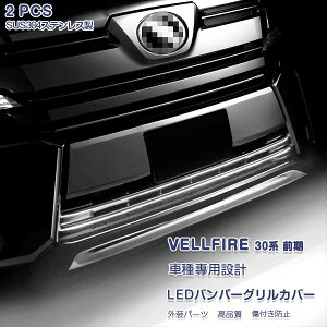 EX552 Ft@CA 30n 2015N2` LEDop[OJo[ op[Og O[ X|[cop[p zCgLED XeX+ABS O 2P JX^ p[c ANZT[ G