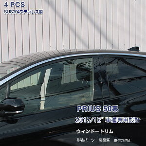 y}\35OFFzg^ vEX 50n/PHV 12/2015~ TChEBhEg K[jbV EFU[XgbvJo[ bL[ XeX() O 4P ex610 PRIUS JX^ p[c ANZ