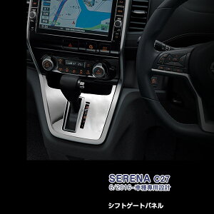 y匈ZZ[50zZi C27 2016N VtgQ[gpl CeAK[jbV bL[ XeX()  SERENA 1P 2434iEO[hpj JX^ p[c ANZT[ GA